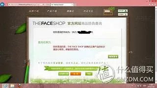 The Face Shop 菲诗小铺 金盏花水乳两件套到手评测