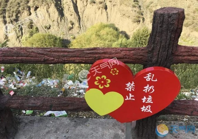 最美天路垃圾成山 清扫速度赶不上人扔速度