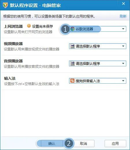 为什么我的还是打不开360浏览器QQ空间?