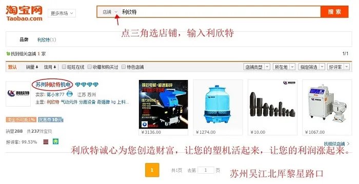 注塑机螺杆射咀头是什么金属材质