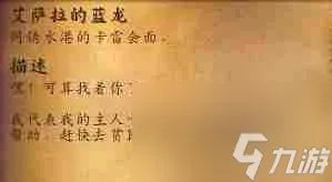 褪色的巫师帽怎么处理 魔兽褪色的巫师帽获取教程