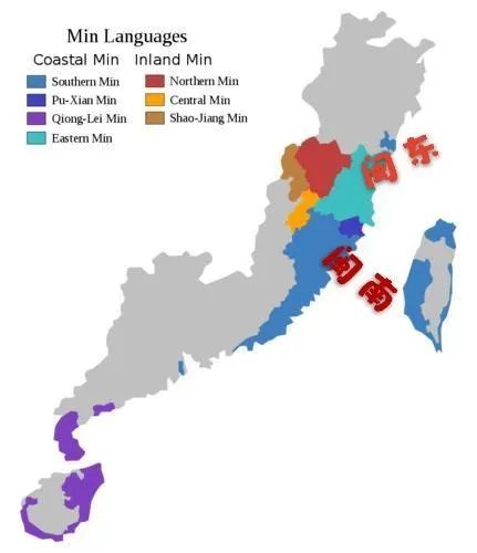 闽东人长相