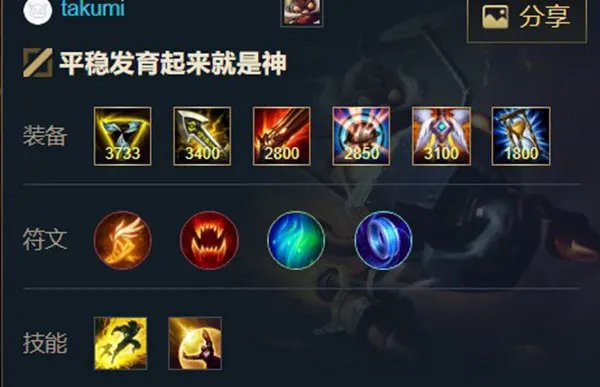 《英雄联盟手游》英勇投弹手库奇出装天赋介绍