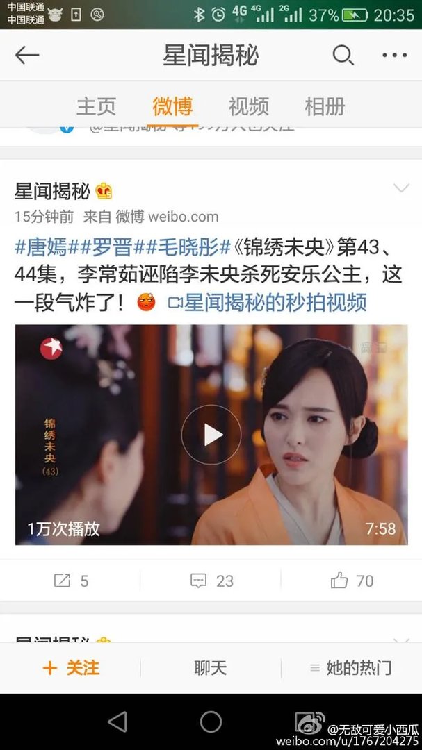 女明星们涂过的哪些口红特别好看？