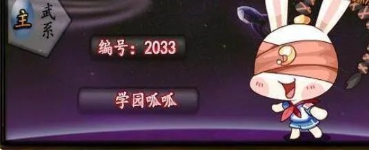 洛克王国呱呱有几种形态？