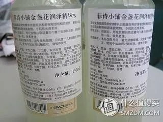 The Face Shop 菲诗小铺 金盏花水乳两件套到手评测
