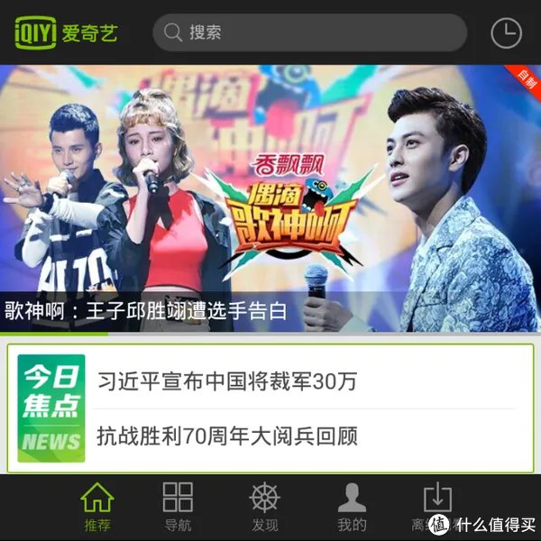 比情怀多一点点：BB10系统10个月使用心得