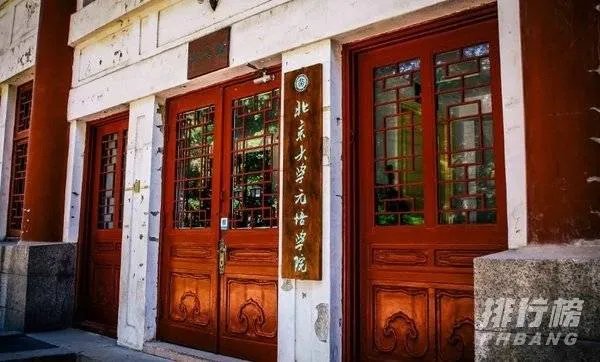 中国最美的十所大学排名_全国最美大学排名最新