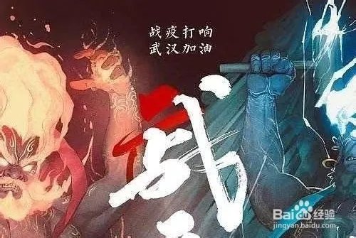 什么是小汤山模式