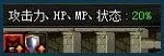 地下城与勇士(DNF)副本介绍之异界地下城