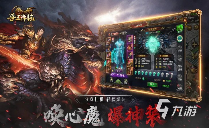 新出的游戏2023排行榜 热门的新游戏下载大全