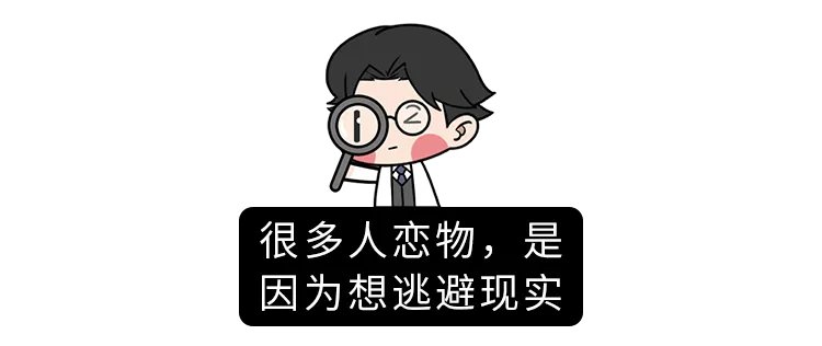 丝袜控、内衣控、足控…为什么会有恋物癖?这是一种性心理错位