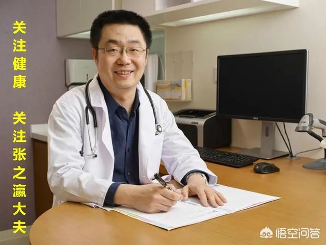 什么是心脏康复?