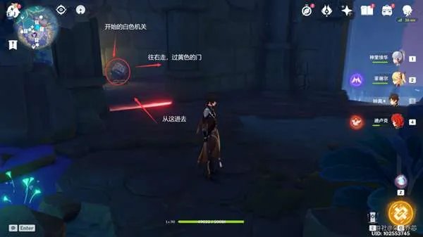原神清籁岛天云峠机关怎么解密