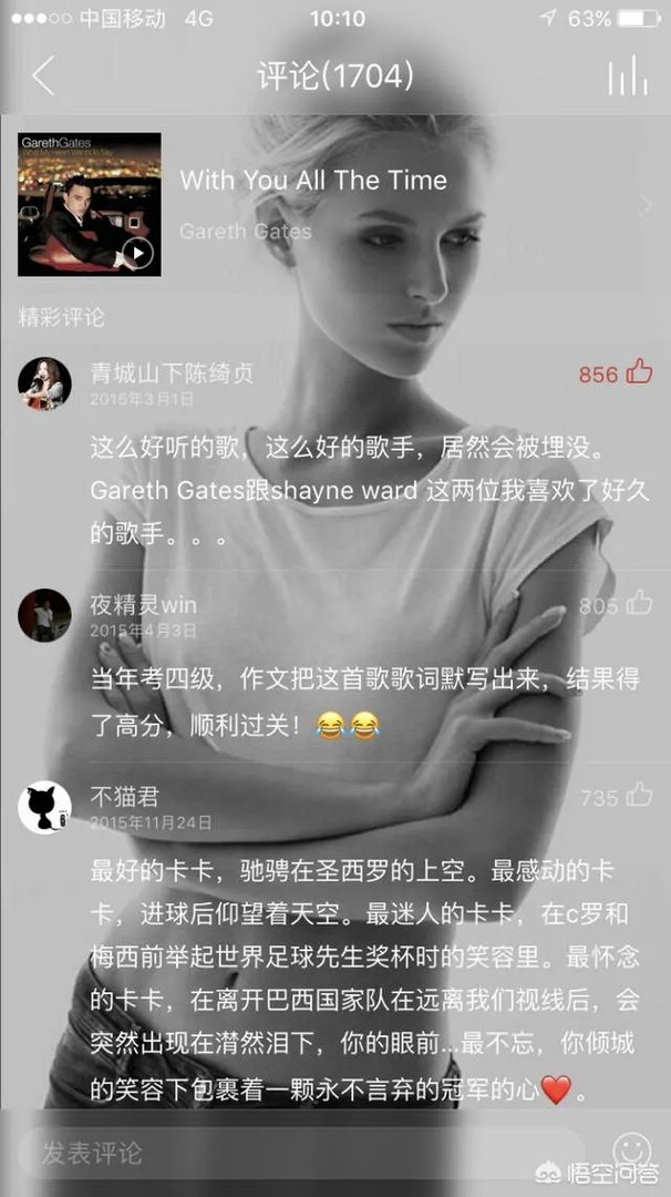 哪些歌好听却不红?