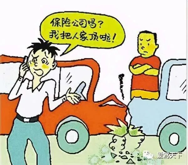 该为售后乱象划一道“红线”了