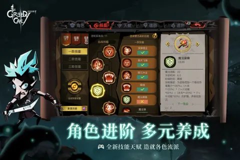 十大公认最好玩的单机游戏有哪些 2024有趣的单机手游推荐