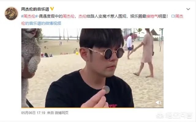 周杰伦入住快手价值有多大?假如周杰伦直播一场随便赚一千万是真的?