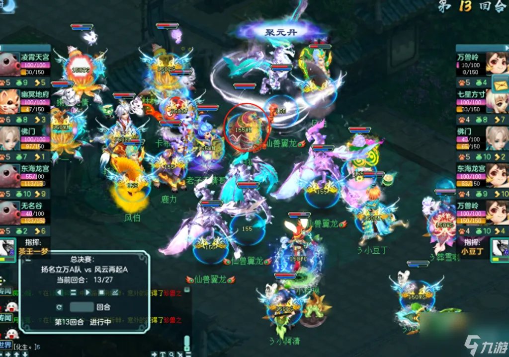 神武反制宠怎么打书 神武4电脑版反制宠打书指南 知识库
