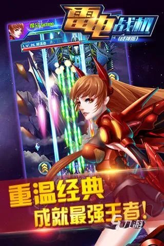 十大公认最好玩的单机游戏有哪些 2024有趣的单机手游推荐