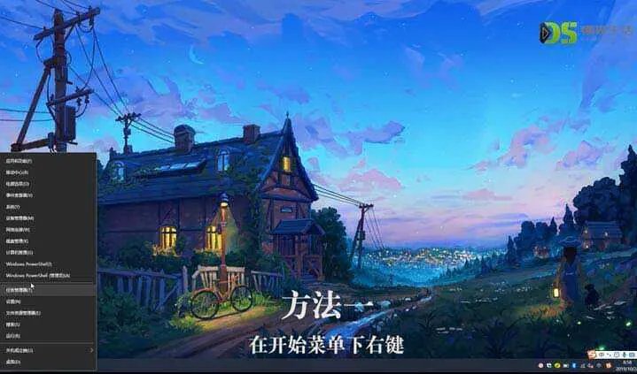 惠普笔记本电脑没有声音怎么修复