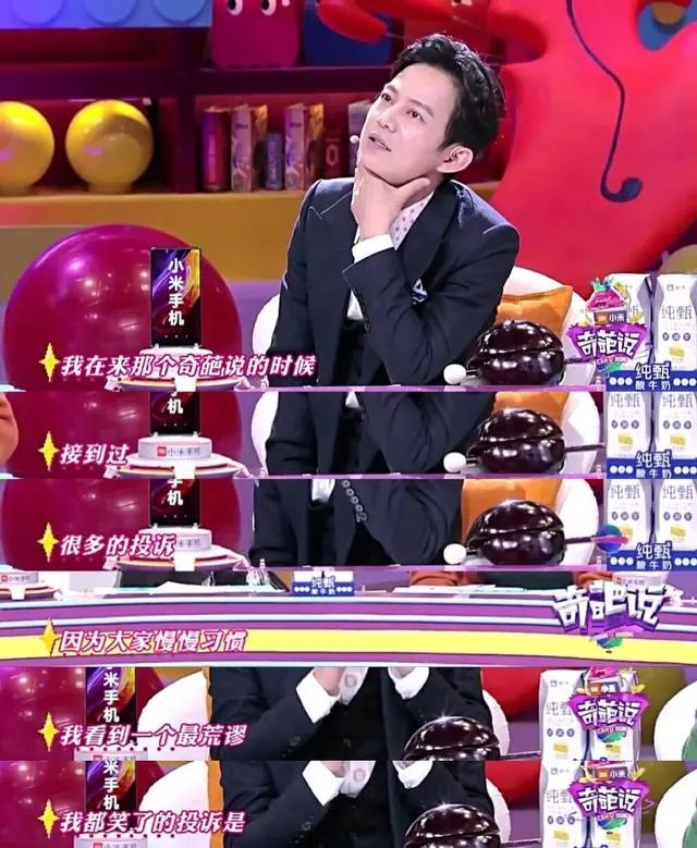 何炅老师都做过哪些替人解难的事情?