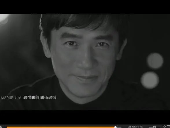 梁朝伟的《眼》中用了哪些广告符号?