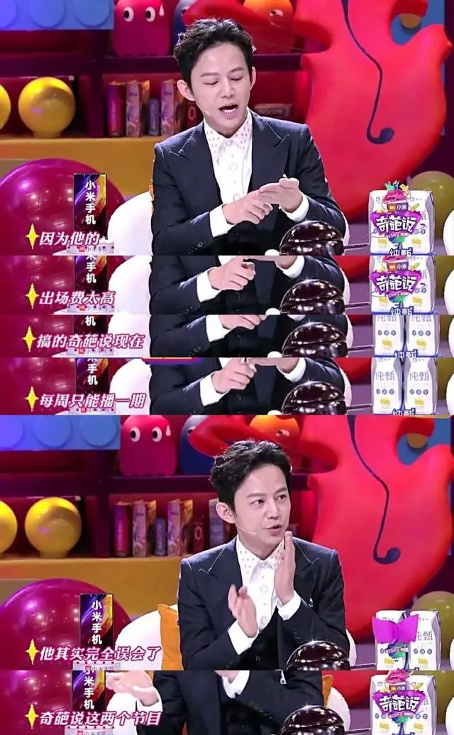 何炅老师都做过哪些替人解难的事情?