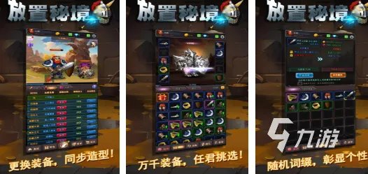 挂机游戏排行榜前十名推荐2023 热门挂机手游合集