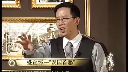 上海滩的七张面孔的目录介绍