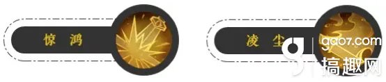 梦幻西游手游大唐经脉怎么选择 大唐经脉方向选择