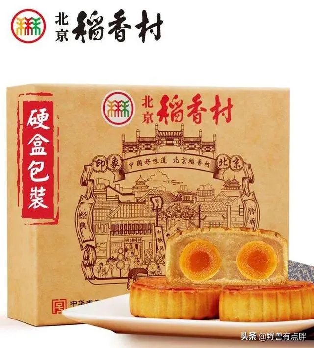 国内哪个品牌的月饼最好吃?