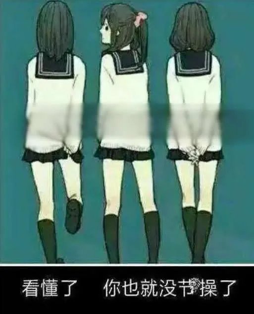 13个图片看你污不污:第一样看就能迷惑到你