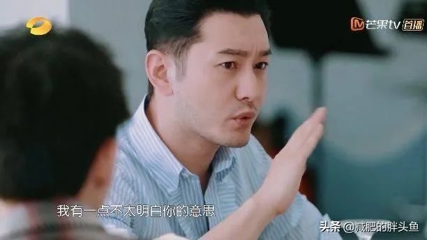 为什么一时间黄晓明的明学这么火？他现实中也会是这个样子么，还是只是为了节目效果？