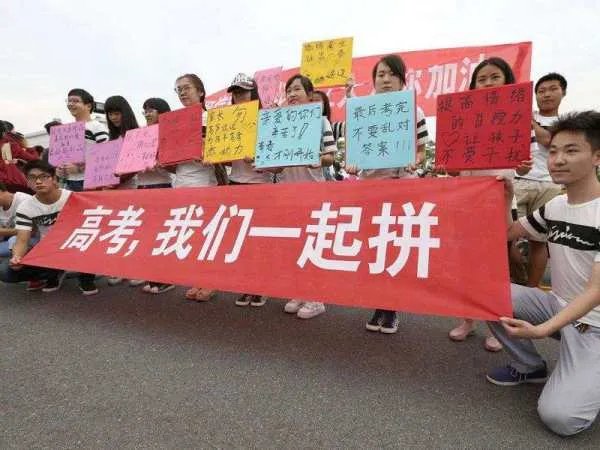 2019年福建省高考分数线是多少?