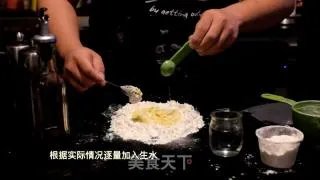 手工意大利面视频教程