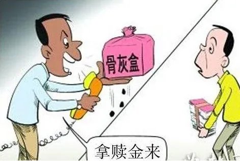 盗窃骨灰索要百万者被判多久?
