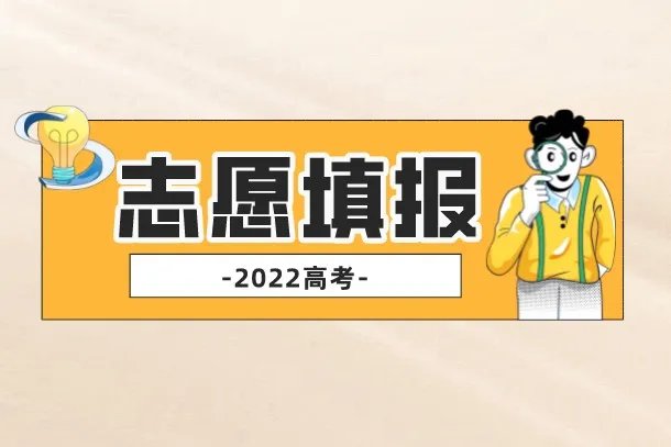 2022年湖北大专公办学校排名及分数线一览表