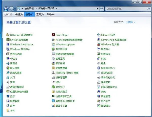 赛门铁克卸载