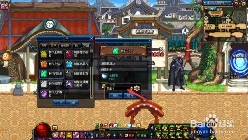 DNF闪光石怎么获得
