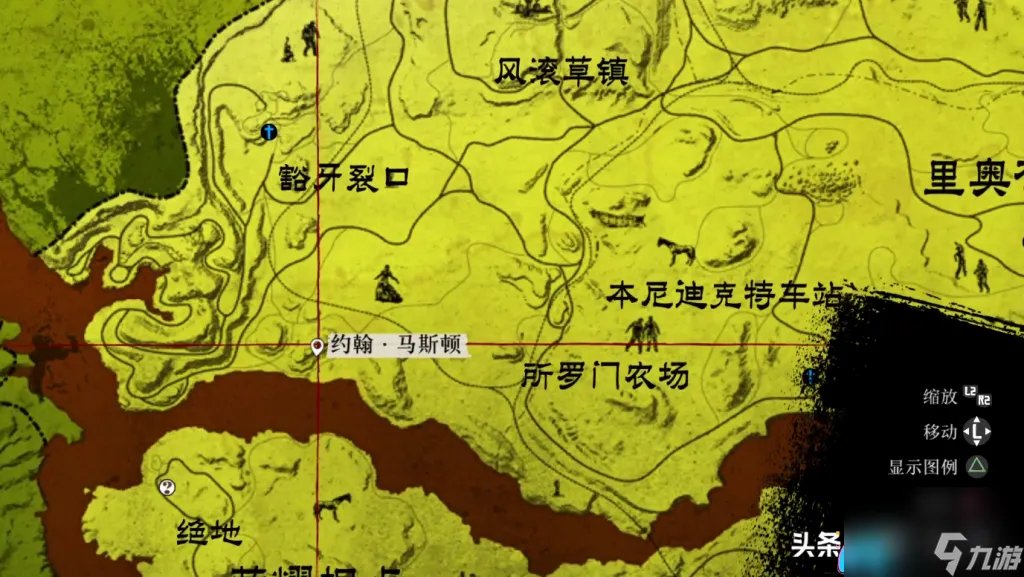 荒野大镖客亡灵梦魇怎么打开教程