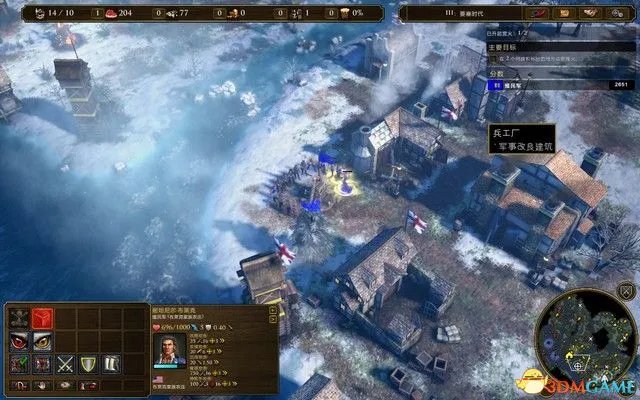 《帝国时代3:决定版》酋长战役攻略 火与影全关卡攻略