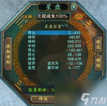 诛仙雪国特使刷新时间地点详解 诛仙雪国特使任务怎么做