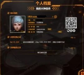 如何获得无尽战区激活码
