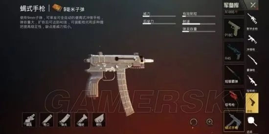 刺激战场1月版本更新攻略汇总 常见问题解答