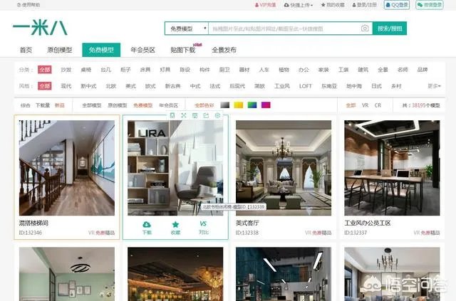哪些网站可以打包下载3D室内设计的模型素材?