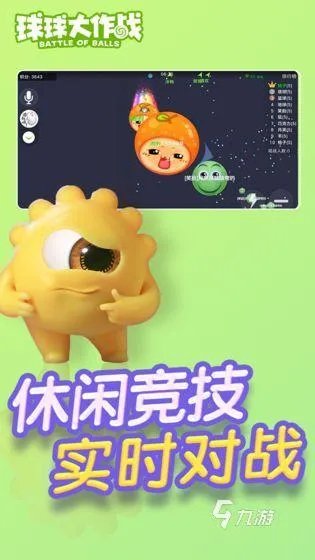 安卓好游戏快下载前十名推荐2021 好玩的安卓游戏排行榜