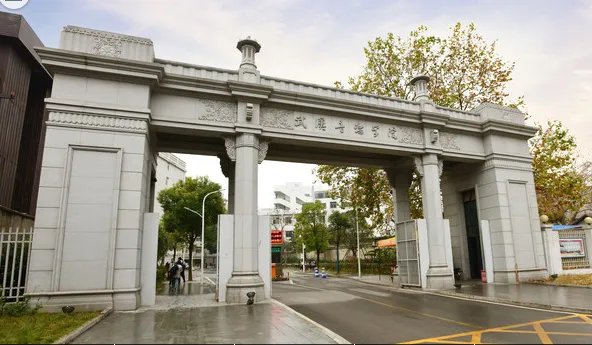 2019今年,武汉音乐学院分数线是多少?