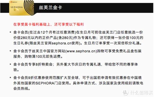 不花钱一样可以享受好权益！值得办的那些免费会员