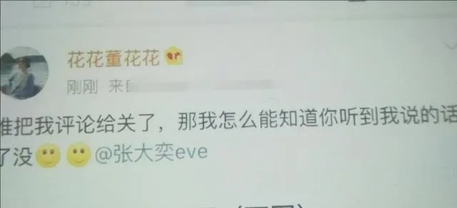 蒋凡事件后,中国首富换人,你怎么看?